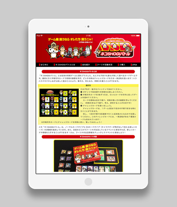 将棋ゲームサイト