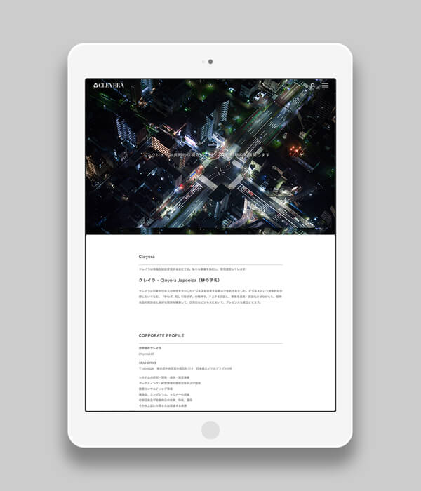 株式会社クレイラ