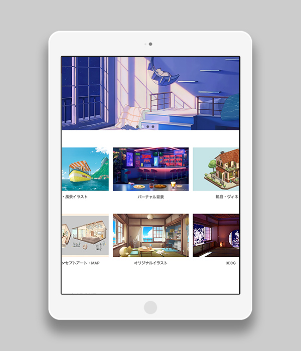 クリエイターサイト